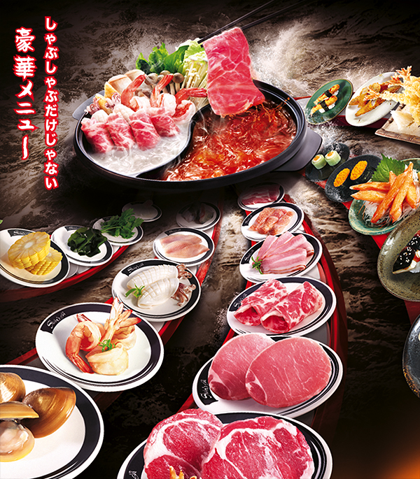 img/restaurant-shabushi.jpg