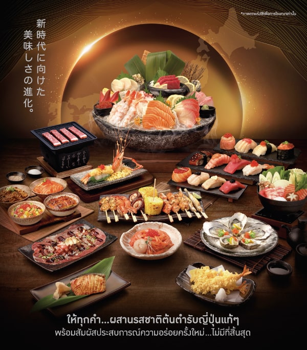 upload_file/restaurant/221202034022_KV-OISHI-GRAND-w600Xh685-OK-min.jpg